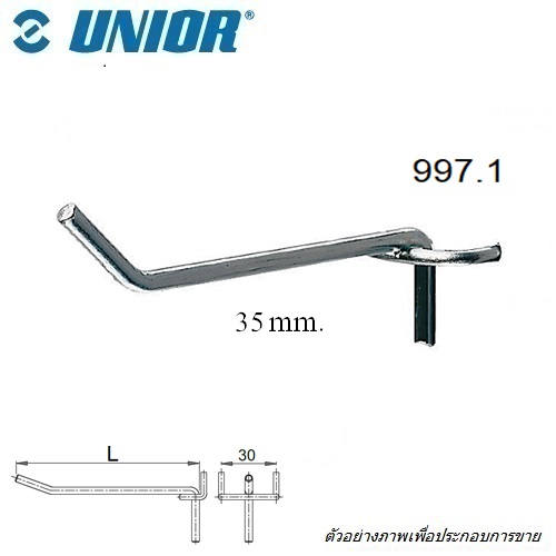 SKI - สกี จำหน่ายสินค้าหลากหลาย และคุณภาพดี | UNIOR 997.1 ตะขอแขวน 35 mm.